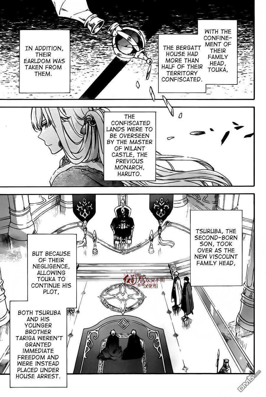 Page 16 Chapter 87 Akagami no Shirayukihime