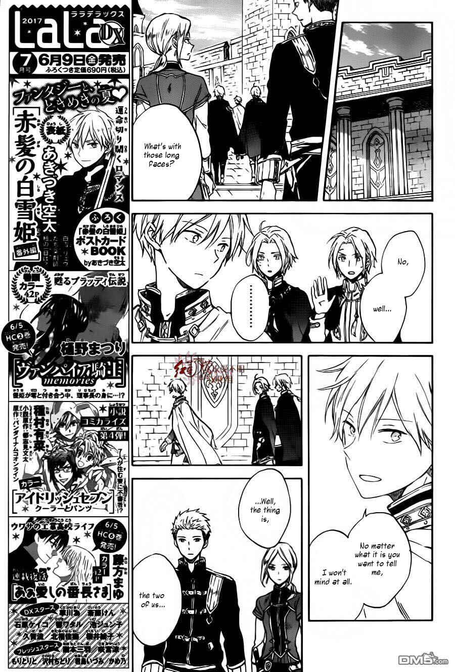 Page 20 Chapter 87 Akagami no Shirayukihime