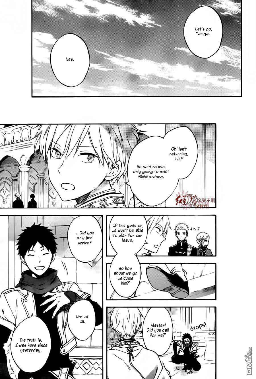 Page 28 Chapter 87 Akagami no Shirayukihime