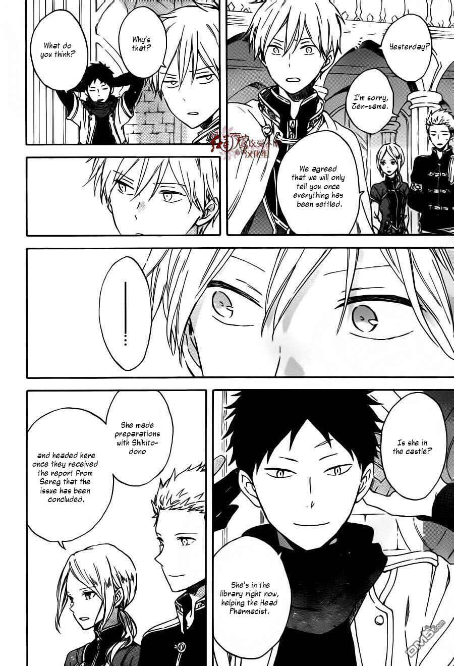 Page 29 Chapter 87 Akagami no Shirayukihime
