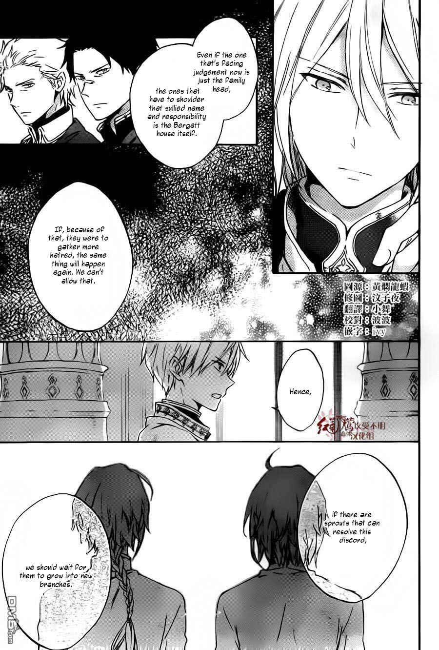 Page 8 Chapter 87 Akagami no Shirayukihime