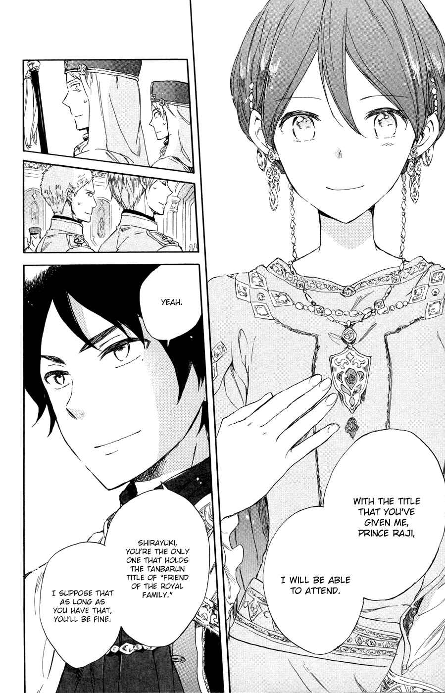 Page 19 Chapter 51 Akagami no Shirayukihime