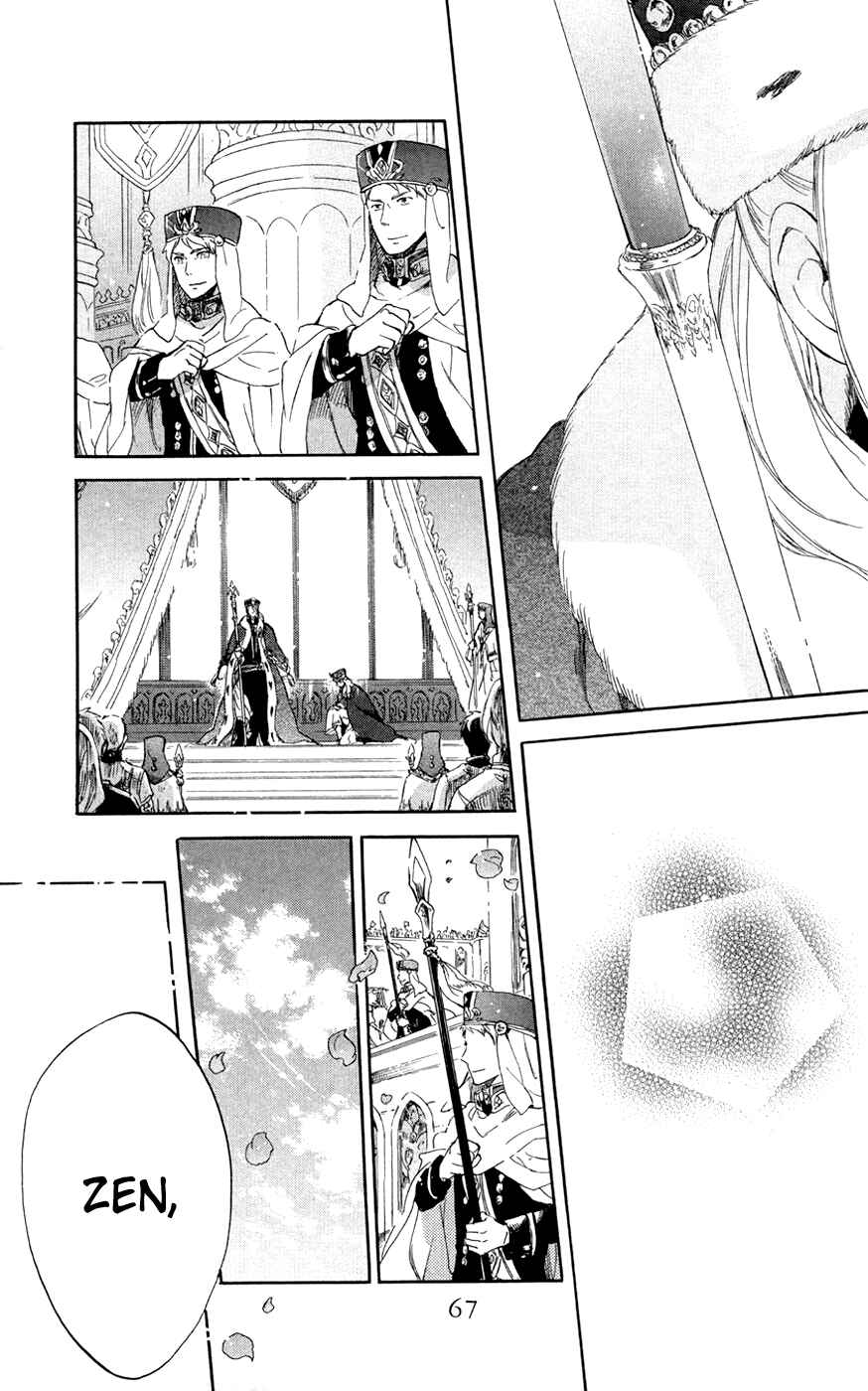Page 32 Chapter 51 Akagami no Shirayukihime