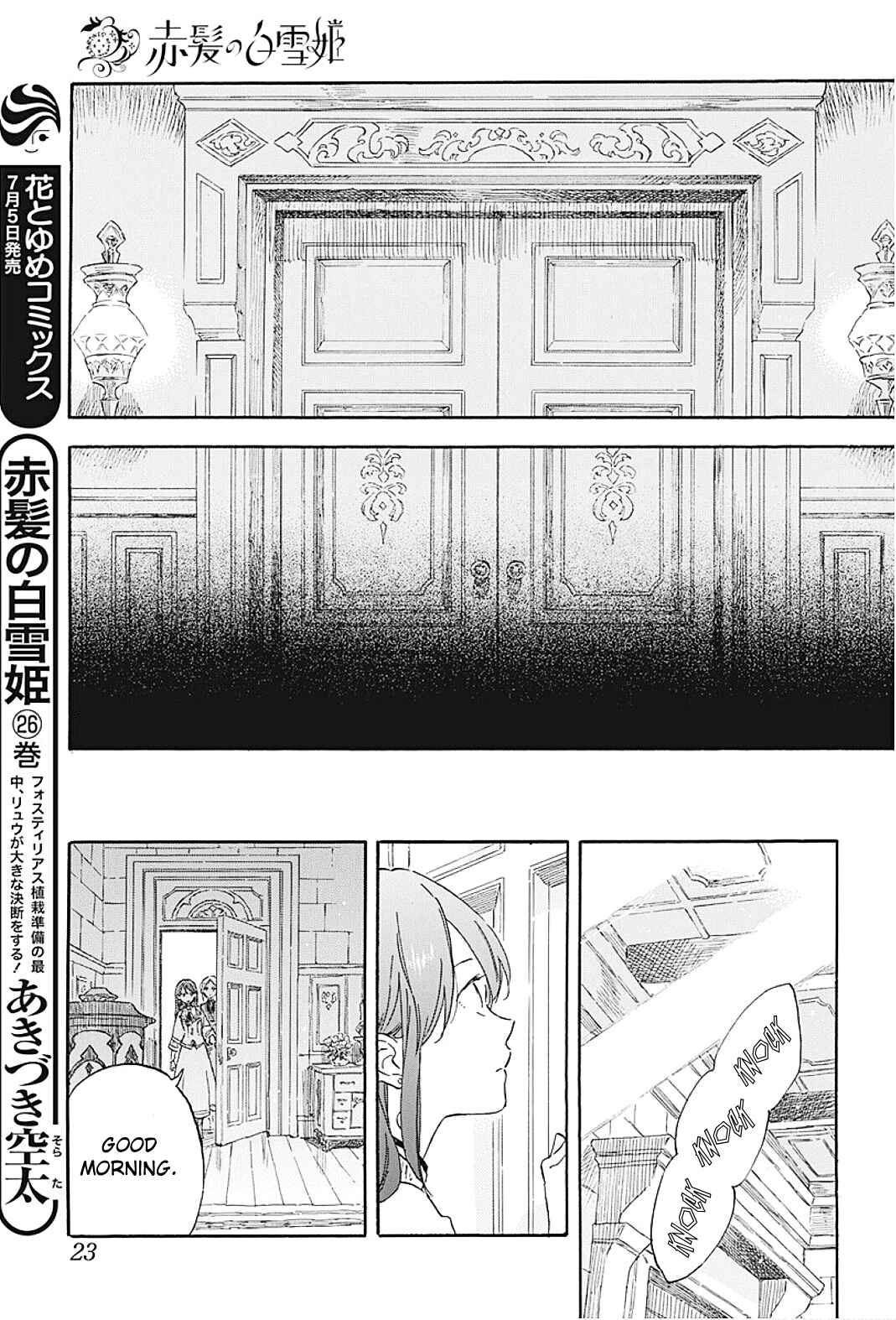 Page 18 Chapter 133 Akagami no Shirayukihime