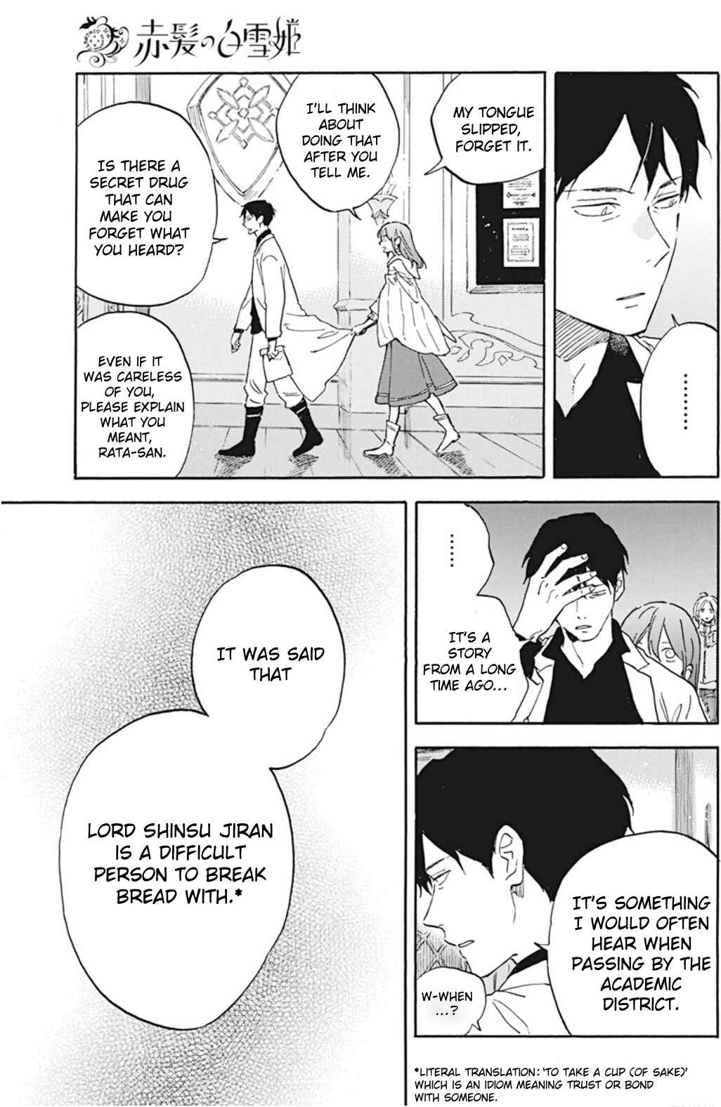Page 6 Chapter 133 Akagami no Shirayukihime