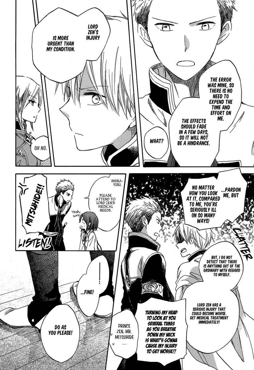 Page 14 Chapter 28 Akagami no Shirayukihime