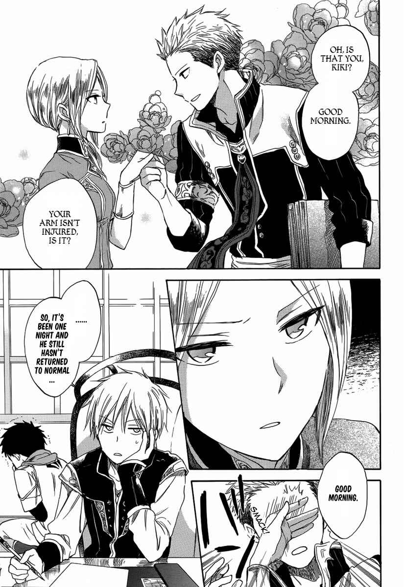 Page 19 Chapter 28 Akagami no Shirayukihime