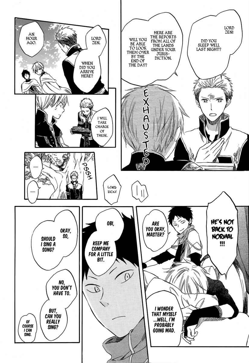 Page 20 Chapter 28 Akagami no Shirayukihime