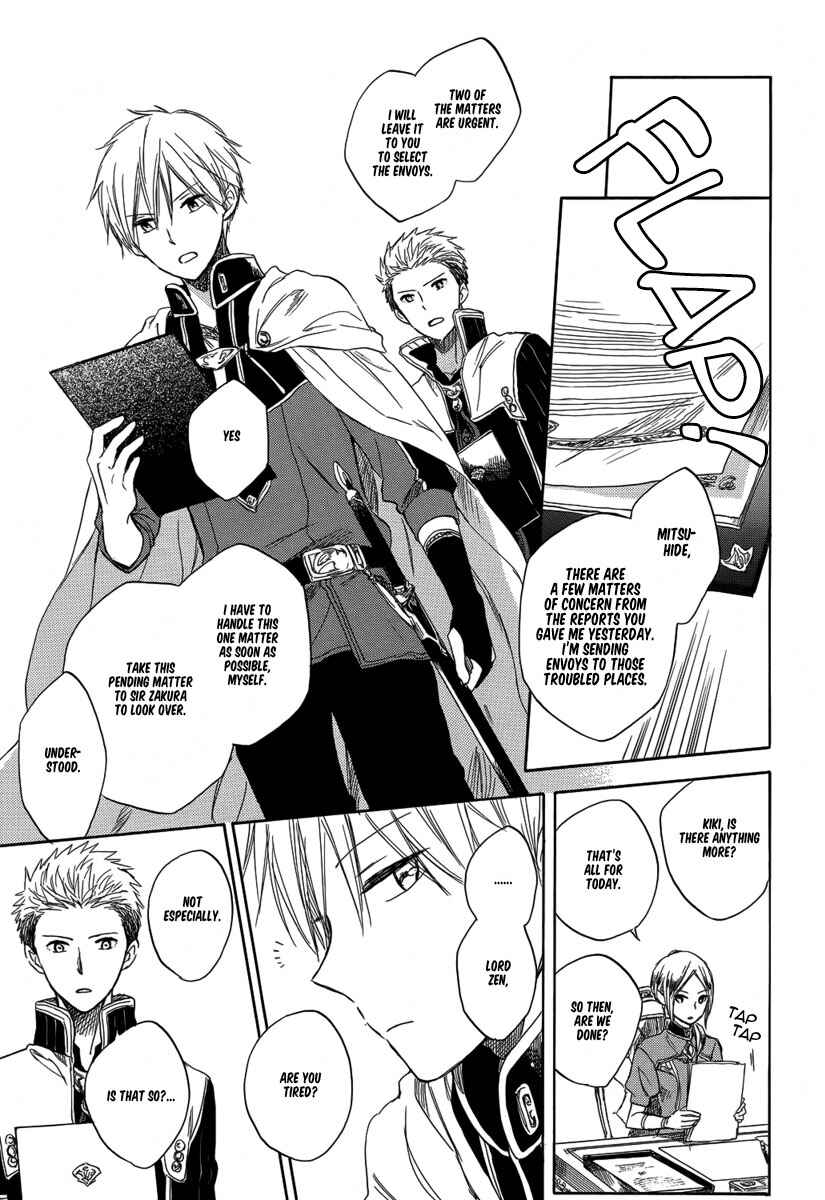 Page 21 Chapter 28 Akagami no Shirayukihime