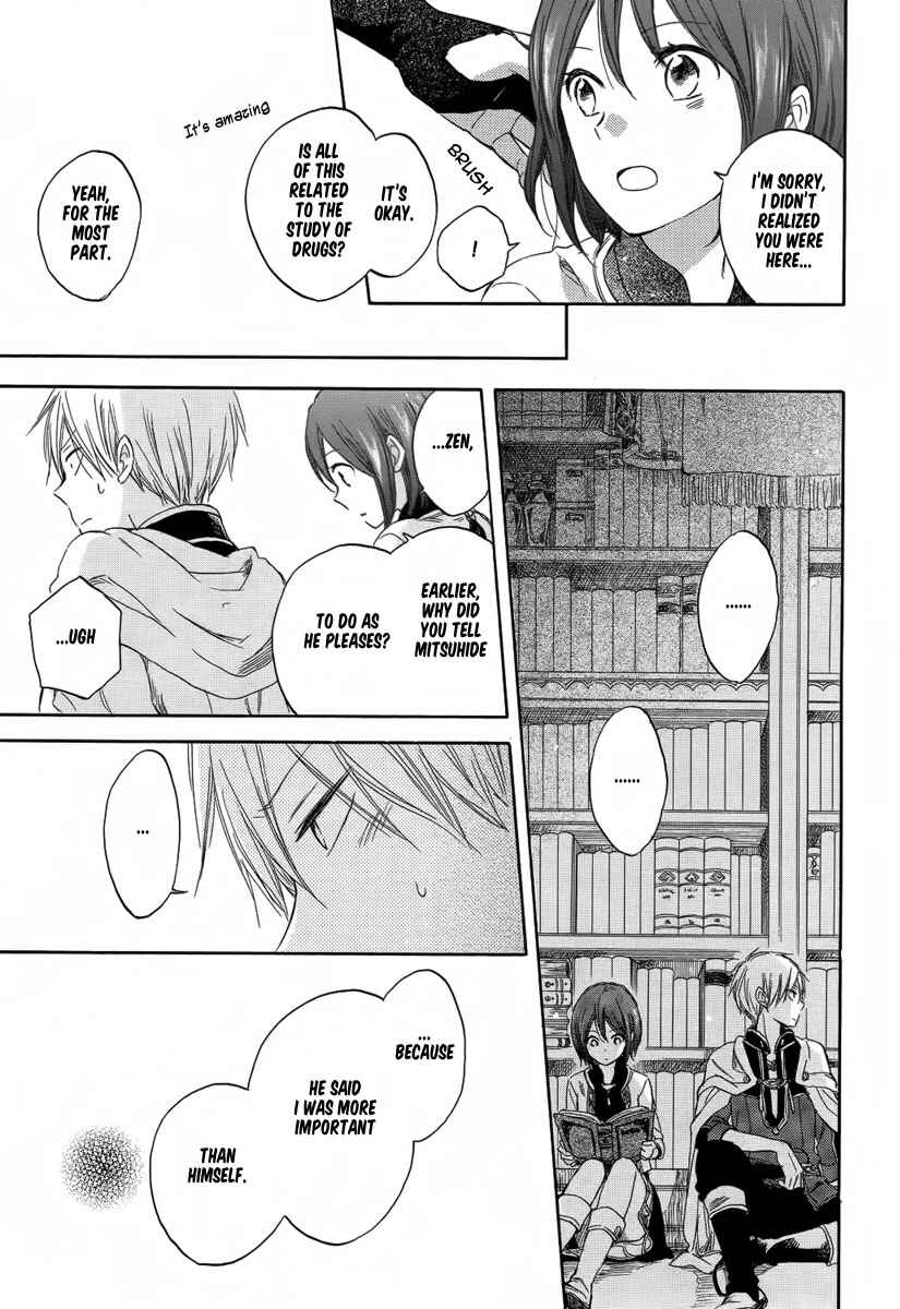 Page 25 Chapter 28 Akagami no Shirayukihime