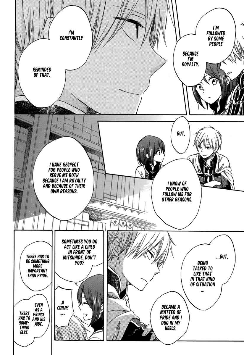 Page 26 Chapter 28 Akagami no Shirayukihime