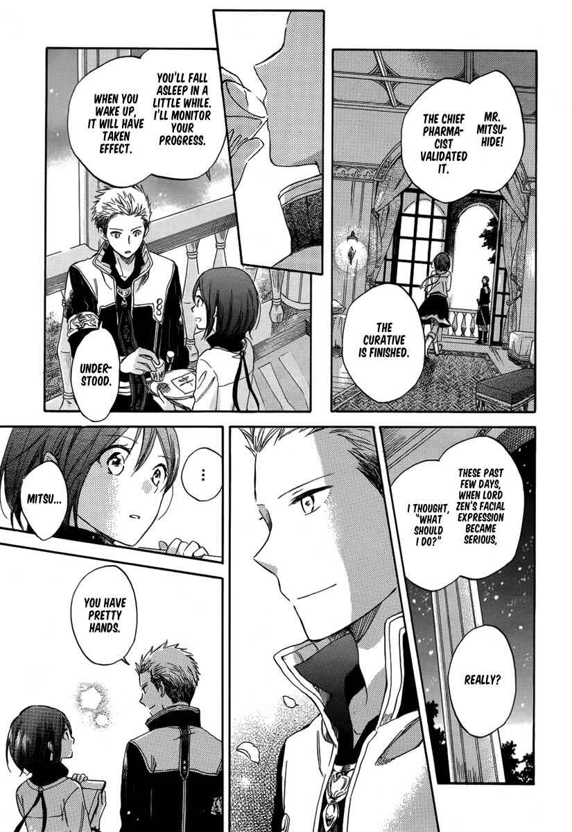 Page 35 Chapter 28 Akagami no Shirayukihime