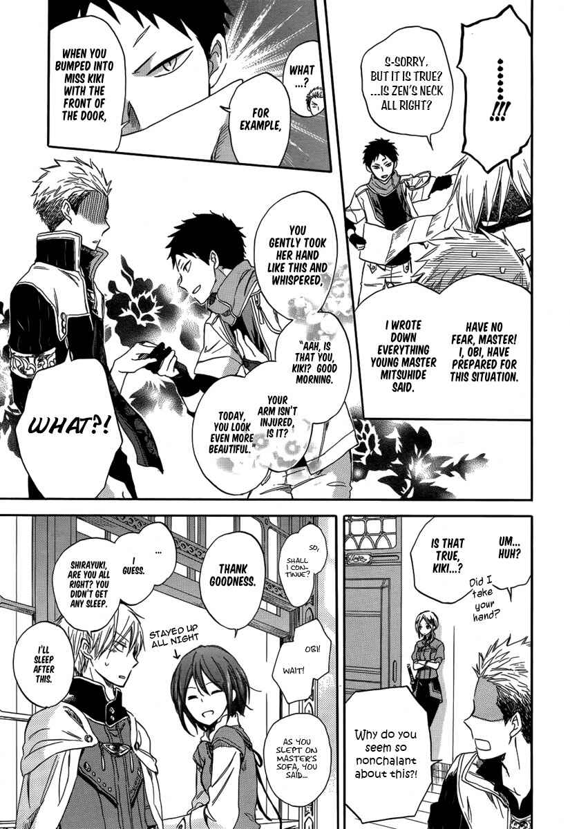 Page 39 Chapter 28 Akagami no Shirayukihime