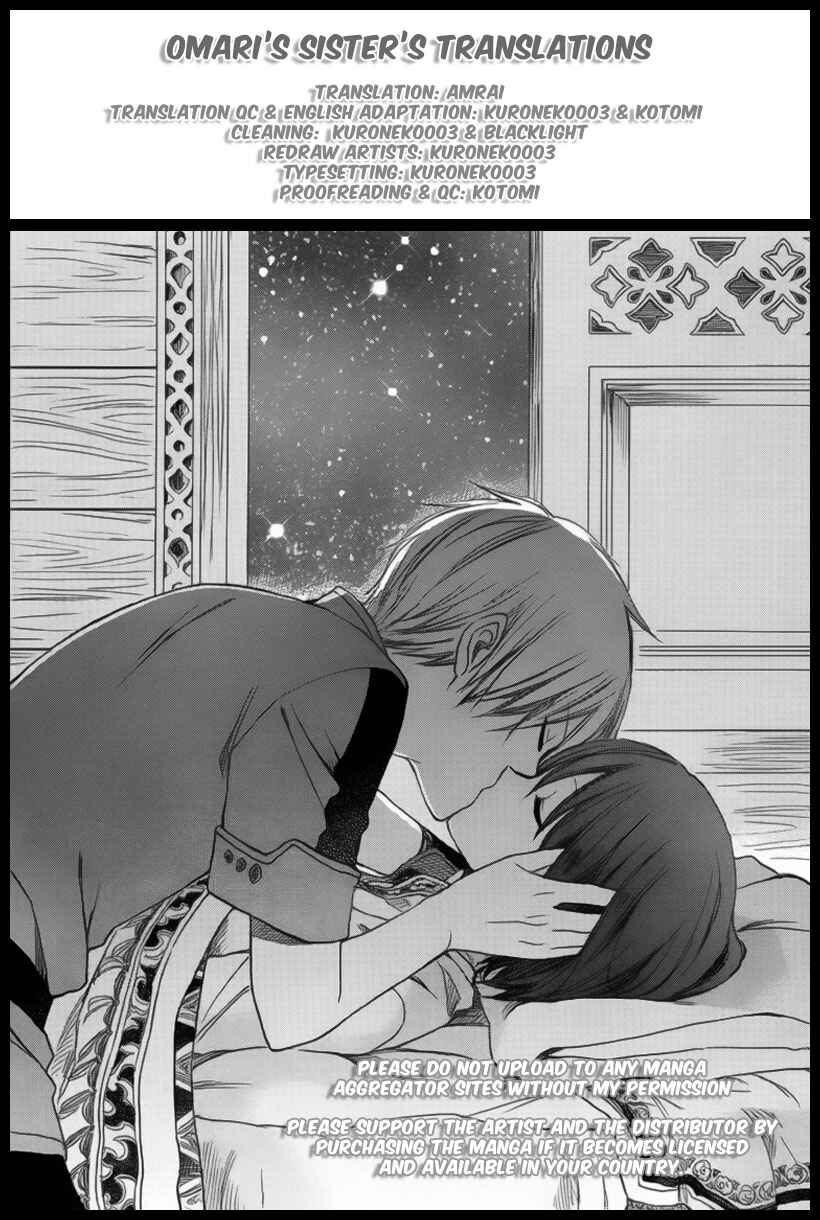Page 42 Chapter 28 Akagami no Shirayukihime