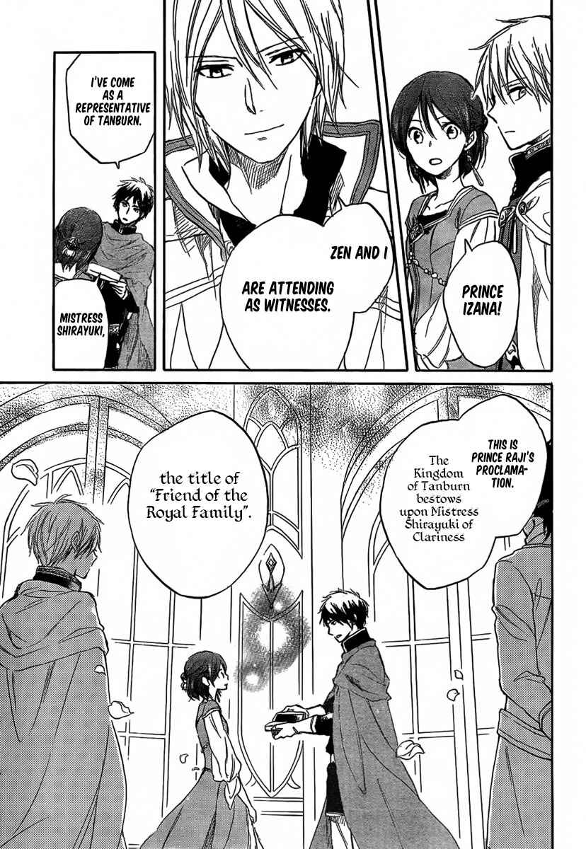 Page 13 Chapter 29 Akagami no Shirayukihime