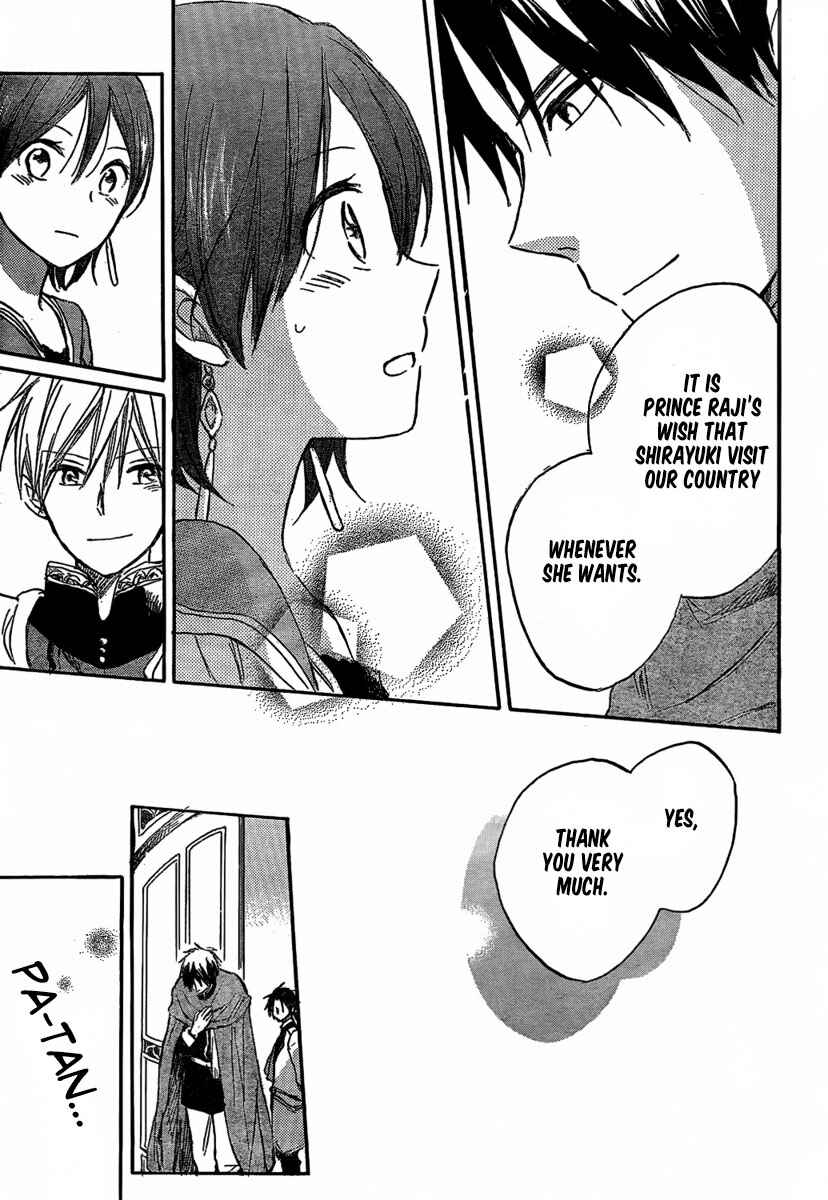 Page 15 Chapter 29 Akagami no Shirayukihime