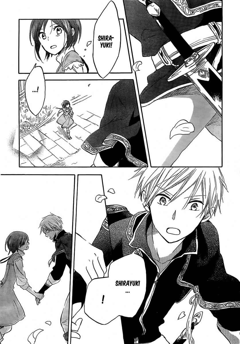Page 25 Chapter 29 Akagami no Shirayukihime