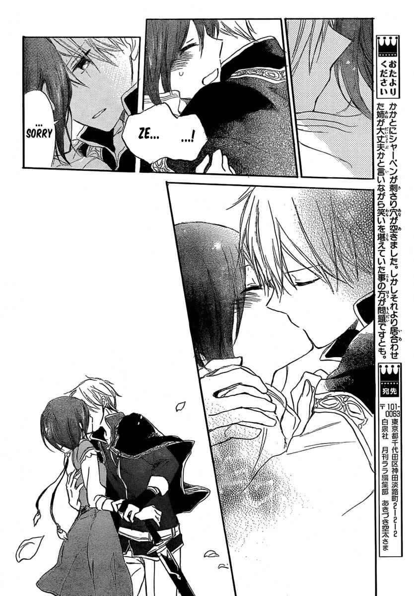 Page 30 Chapter 29 Akagami no Shirayukihime