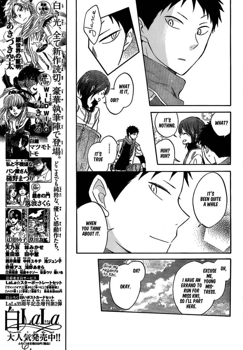 Page 7 Chapter 29 Akagami no Shirayukihime