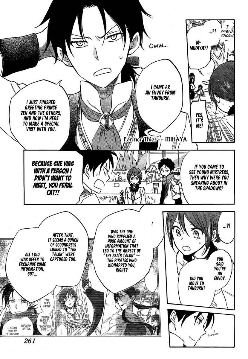 Page 9 Chapter 29 Akagami no Shirayukihime