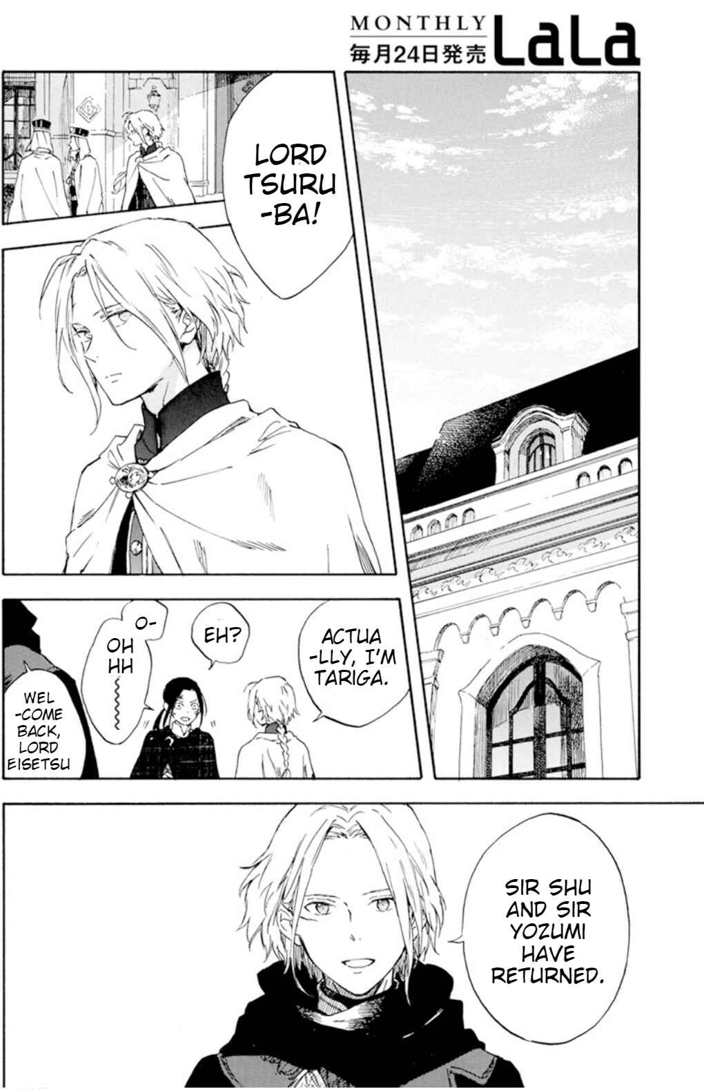Page 19 Chapter 126 Akagami no Shirayukihime