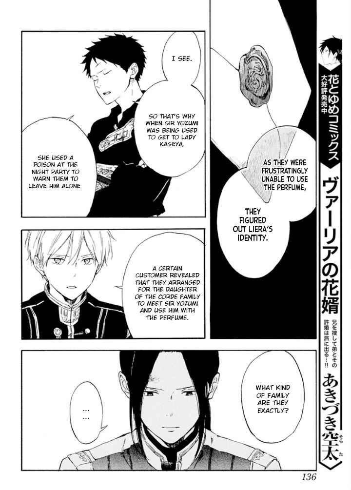 Page 31 Chapter 126 Akagami no Shirayukihime