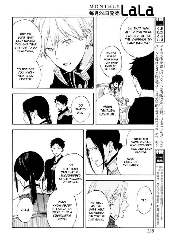Page 33 Chapter 126 Akagami no Shirayukihime
