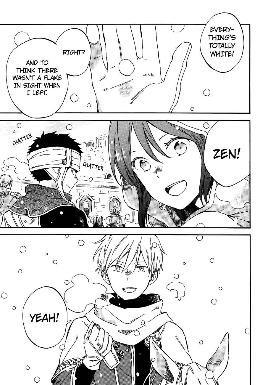 Page 1 Chapter 95 Akagami no Shirayukihime