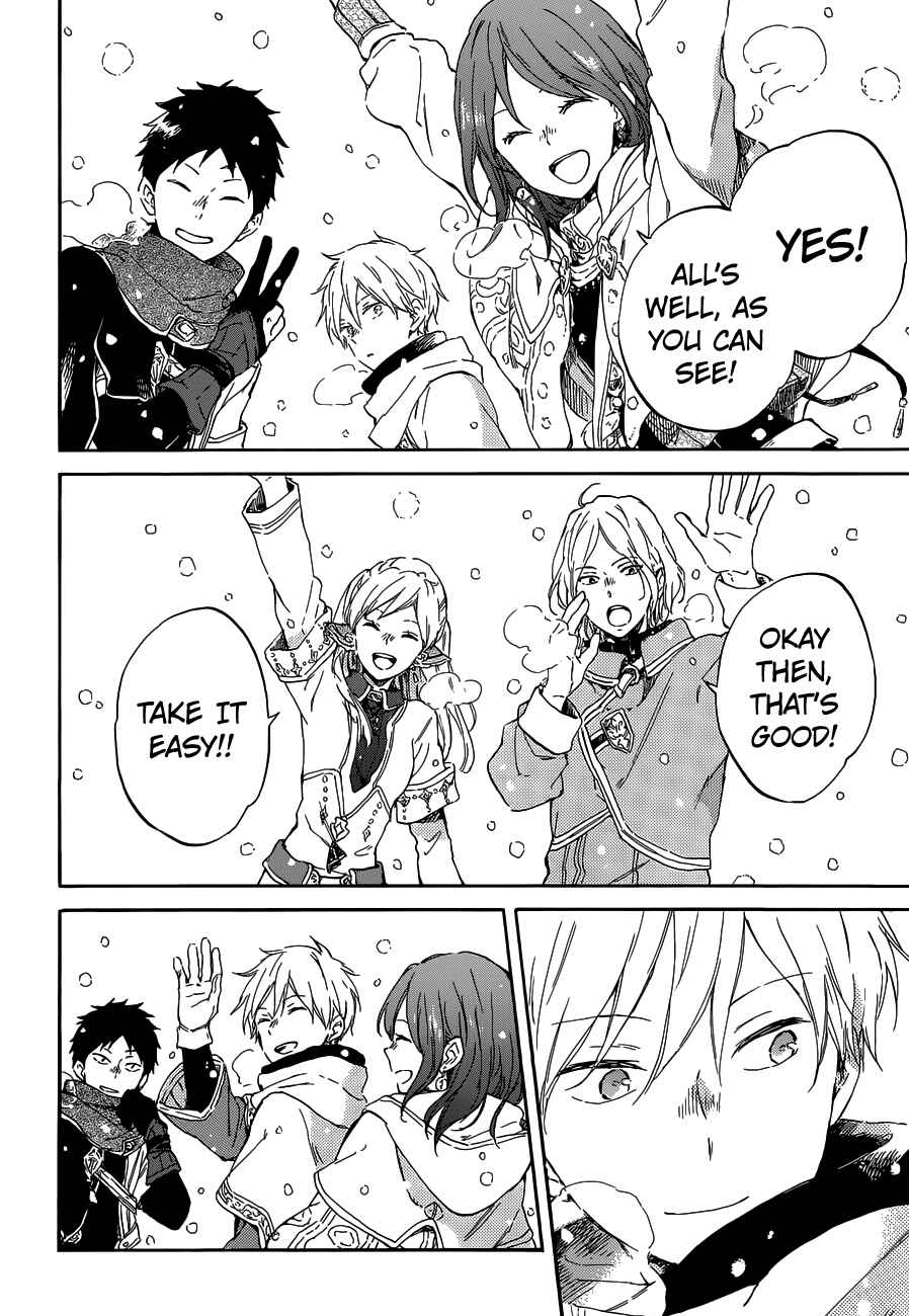 Page 11 Chapter 95 Akagami no Shirayukihime