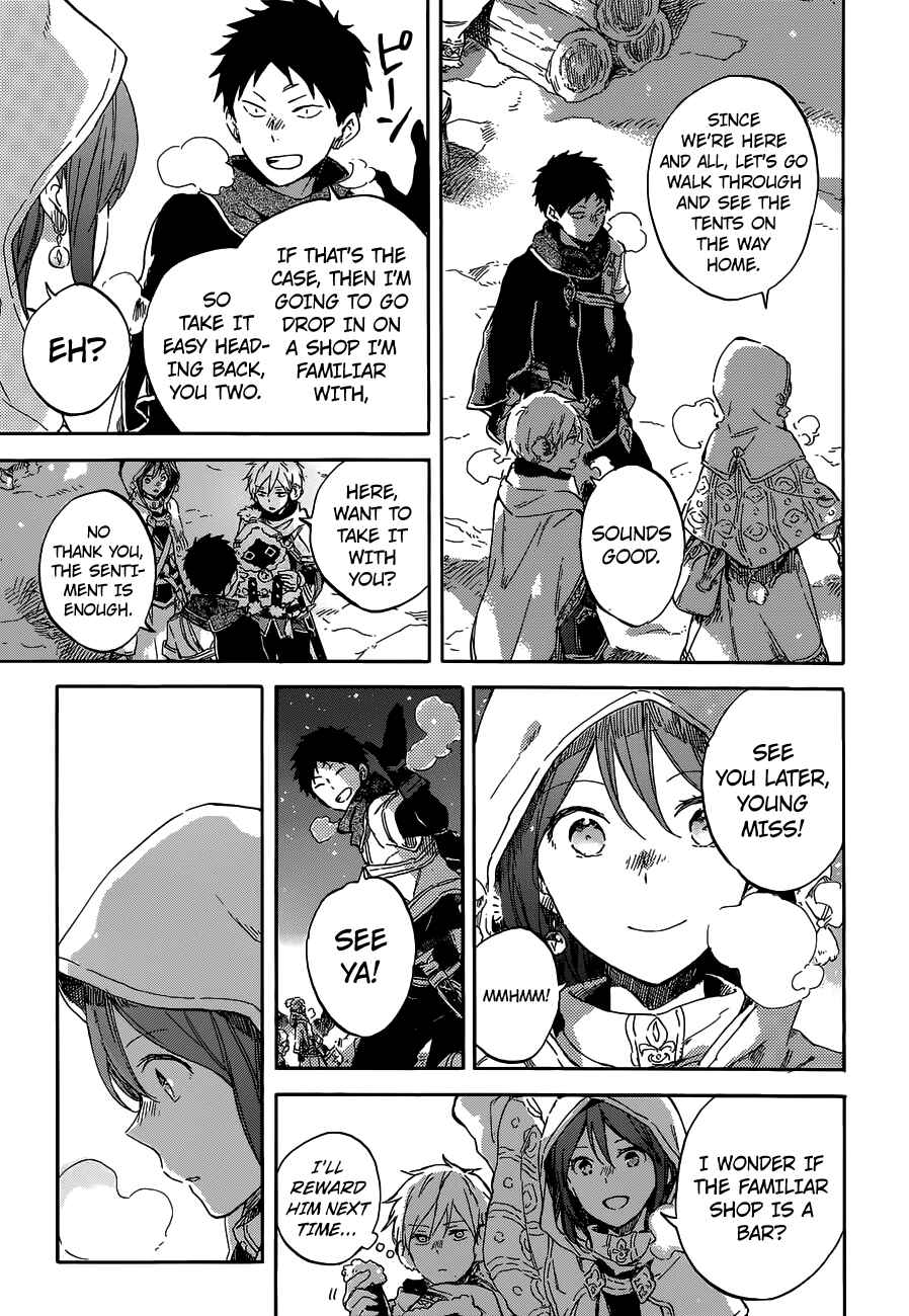 Page 22 Chapter 95 Akagami no Shirayukihime
