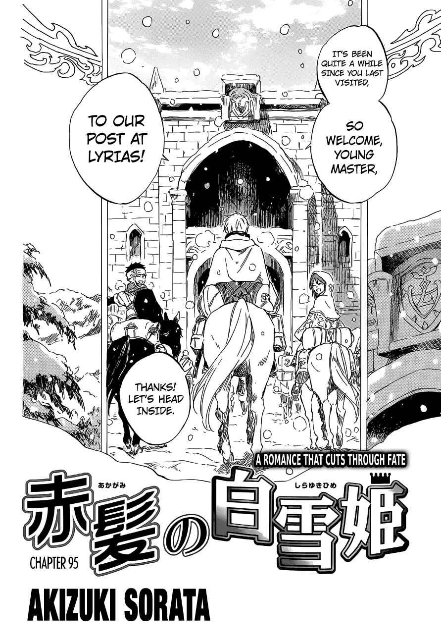 Page 3 Chapter 95 Akagami no Shirayukihime