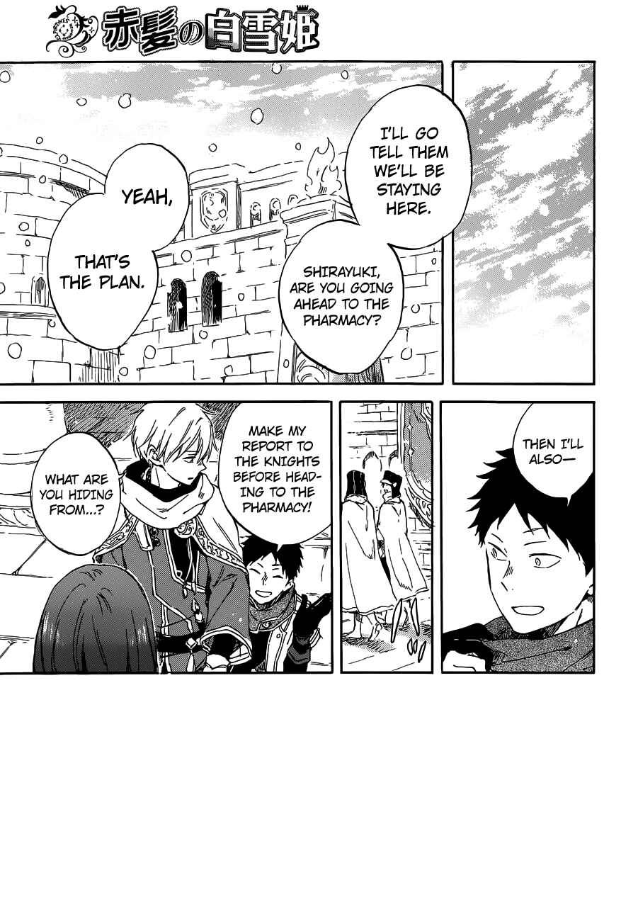 Page 4 Chapter 95 Akagami no Shirayukihime