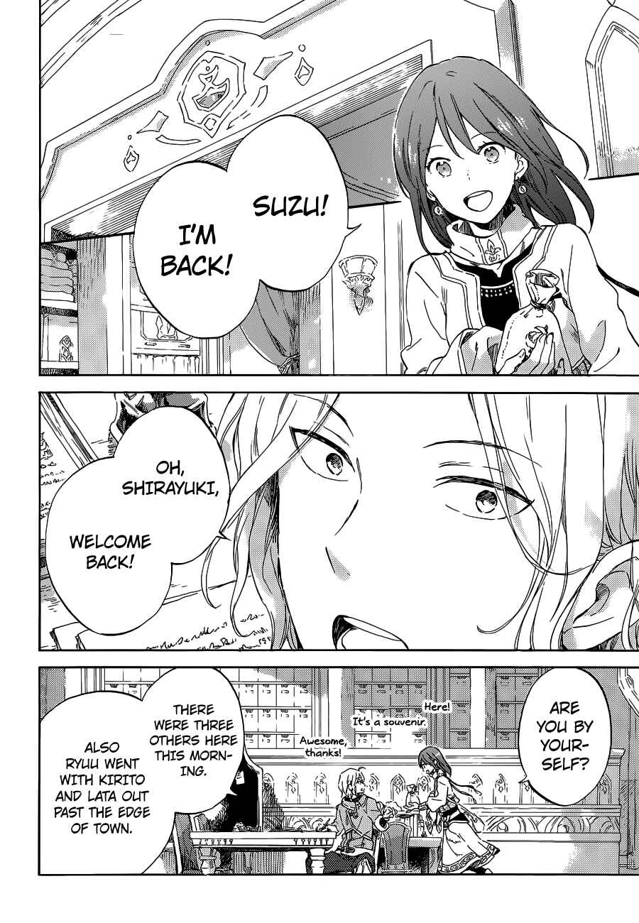 Page 5 Chapter 95 Akagami no Shirayukihime