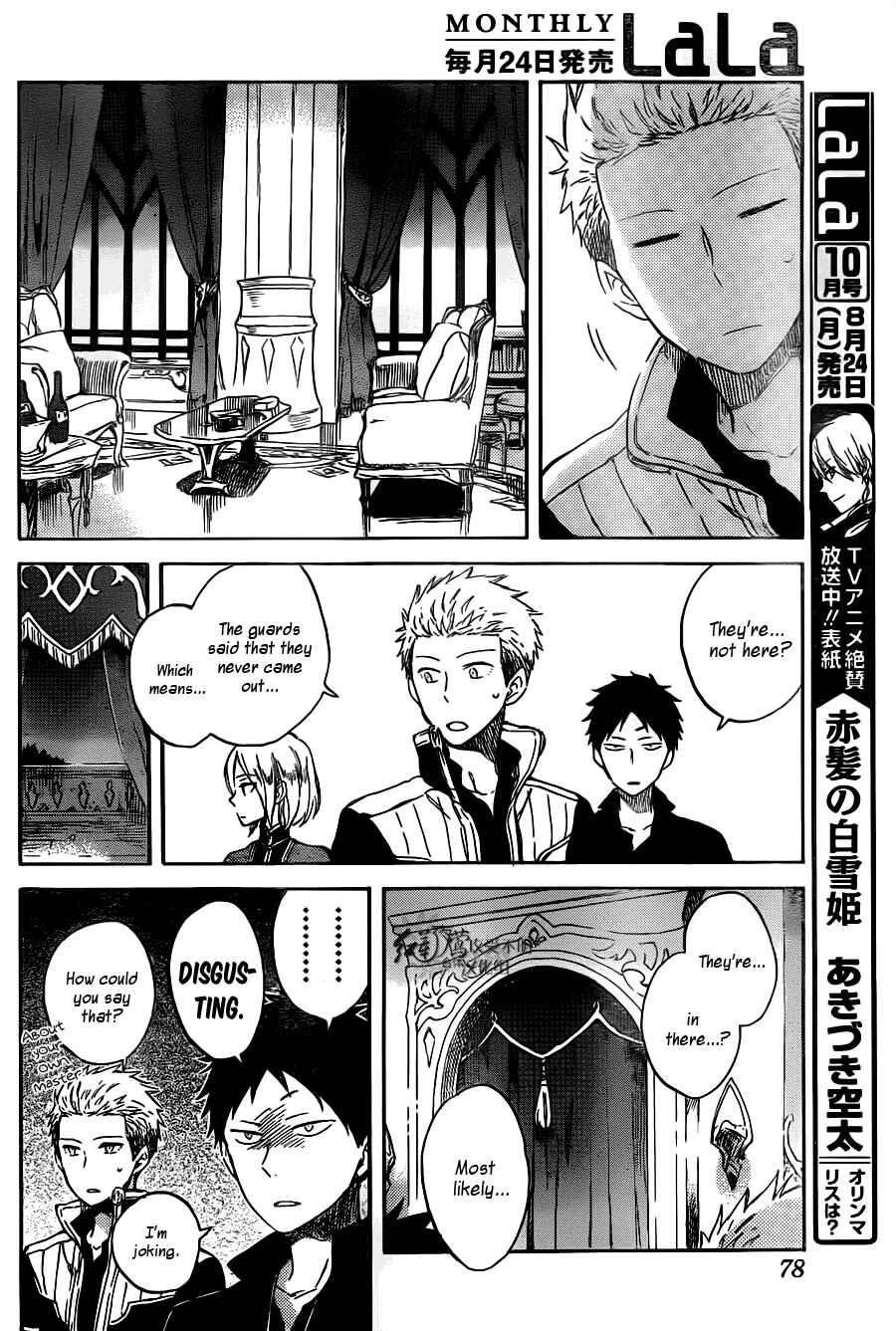 Page 13 Chapter 68 Akagami no Shirayukihime