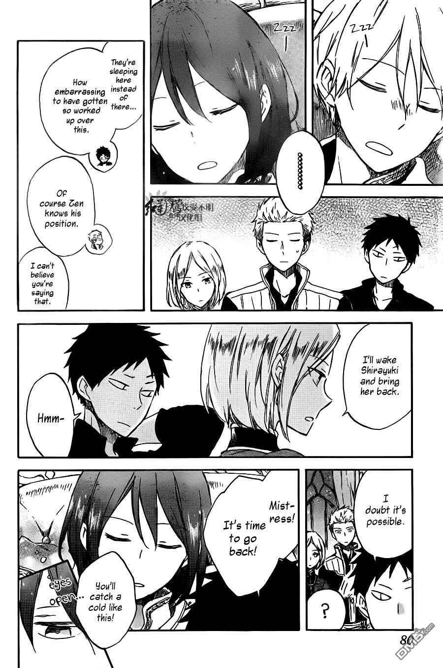 Page 15 Chapter 68 Akagami no Shirayukihime
