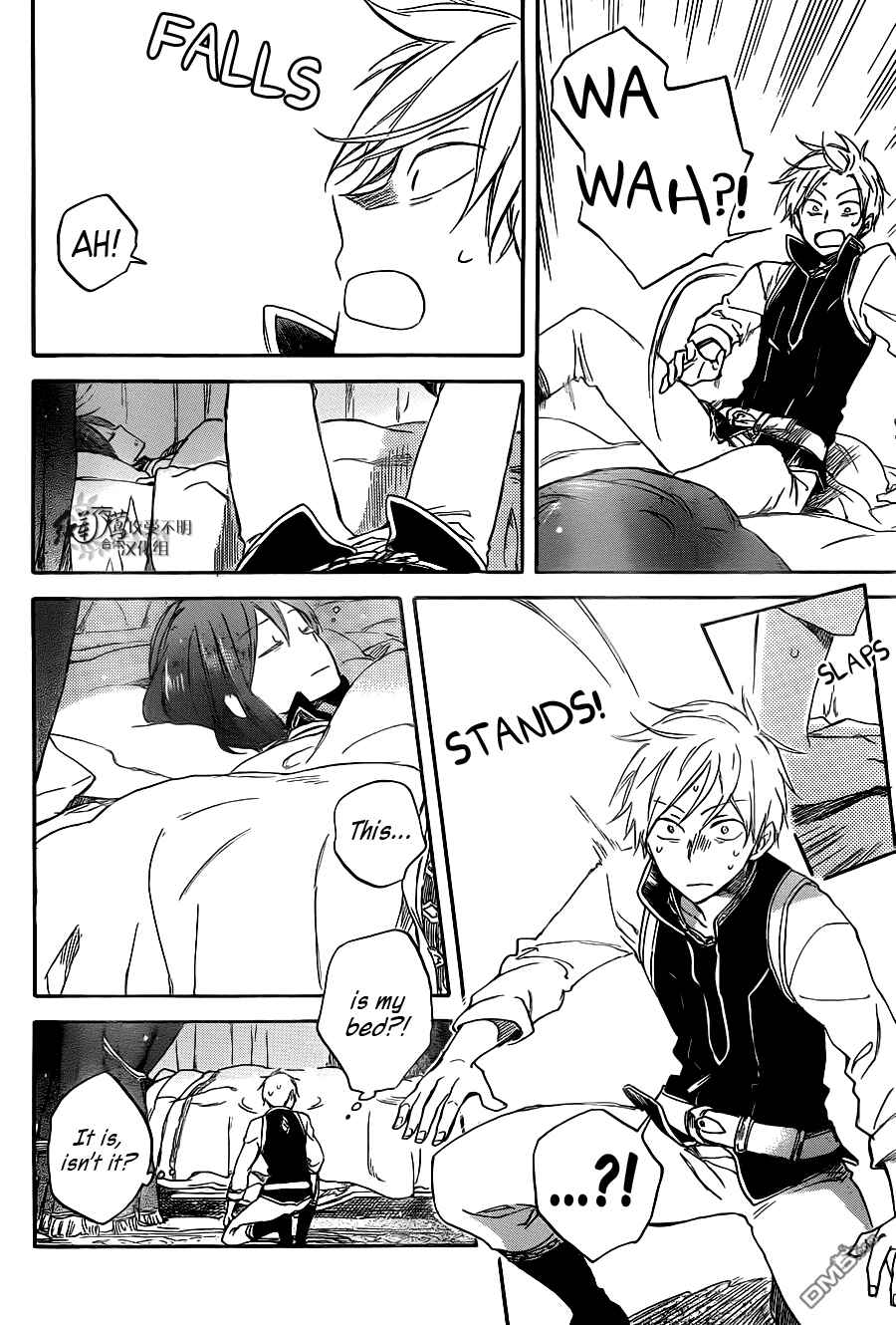 Page 21 Chapter 68 Akagami no Shirayukihime