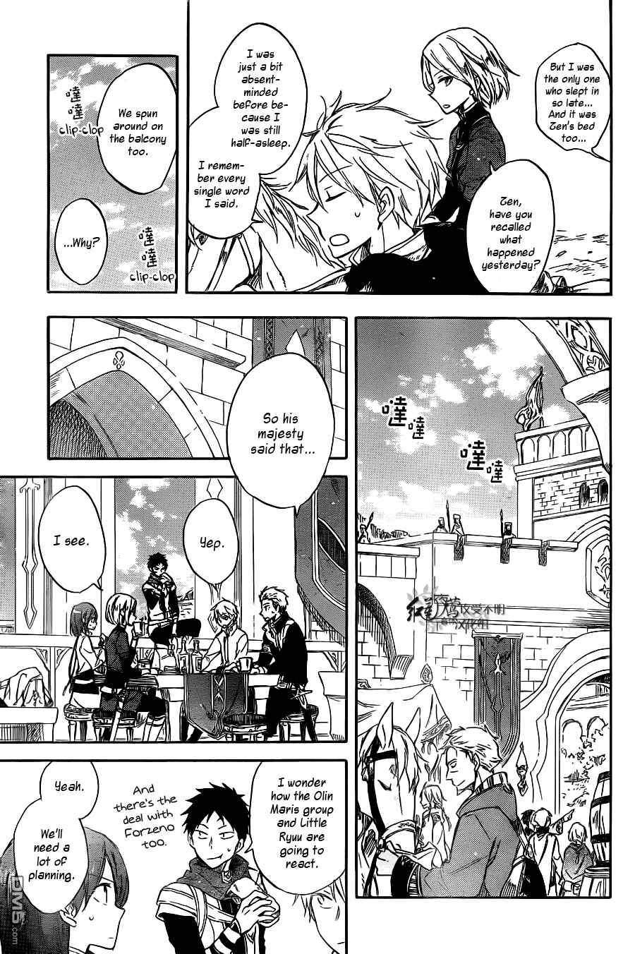 Page 26 Chapter 68 Akagami no Shirayukihime