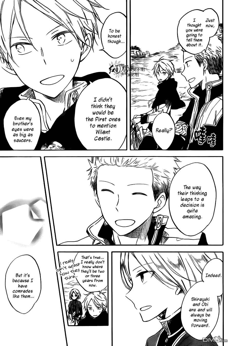 Page 30 Chapter 68 Akagami no Shirayukihime