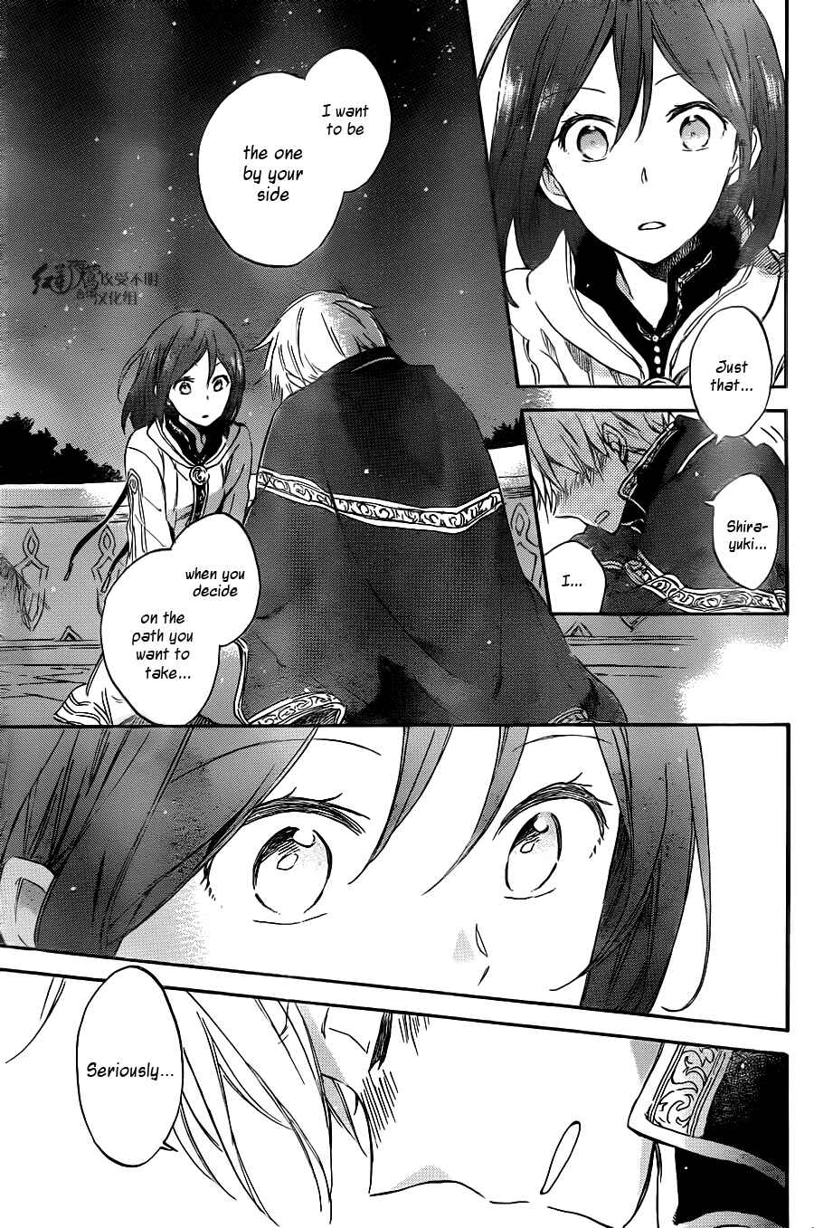 Page 6 Chapter 68 Akagami no Shirayukihime