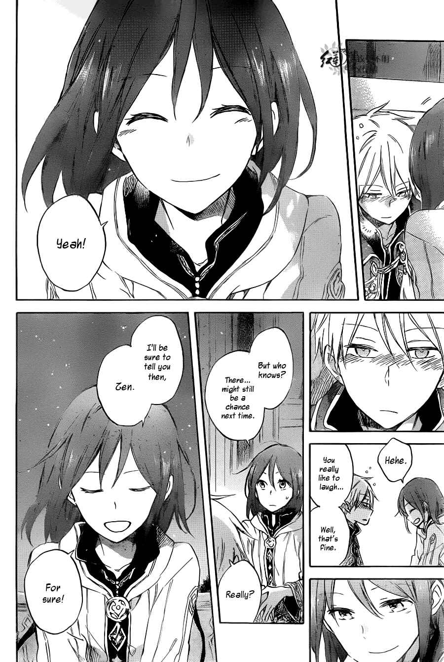 Page 7 Chapter 68 Akagami no Shirayukihime