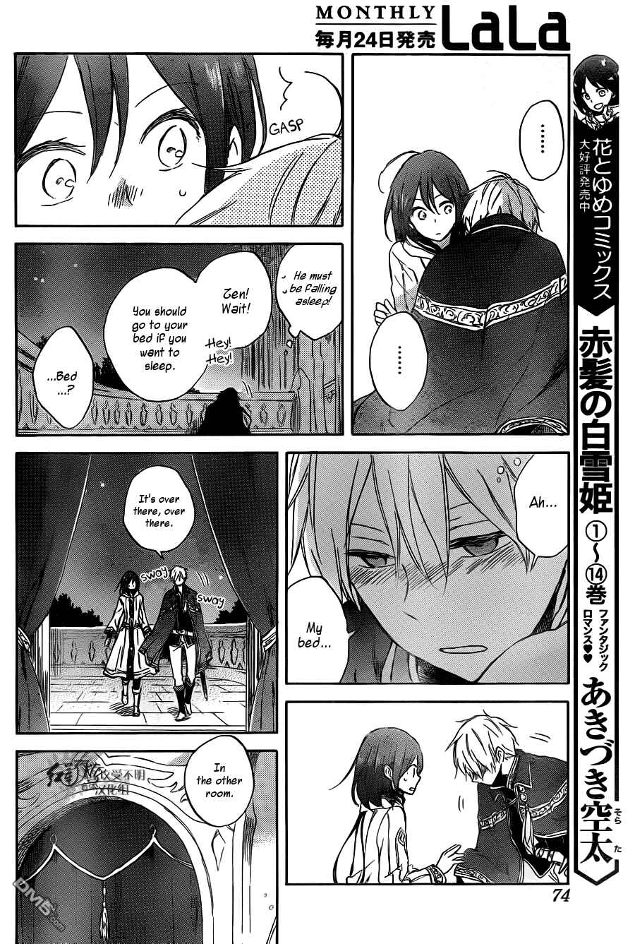 Page 9 Chapter 68 Akagami no Shirayukihime
