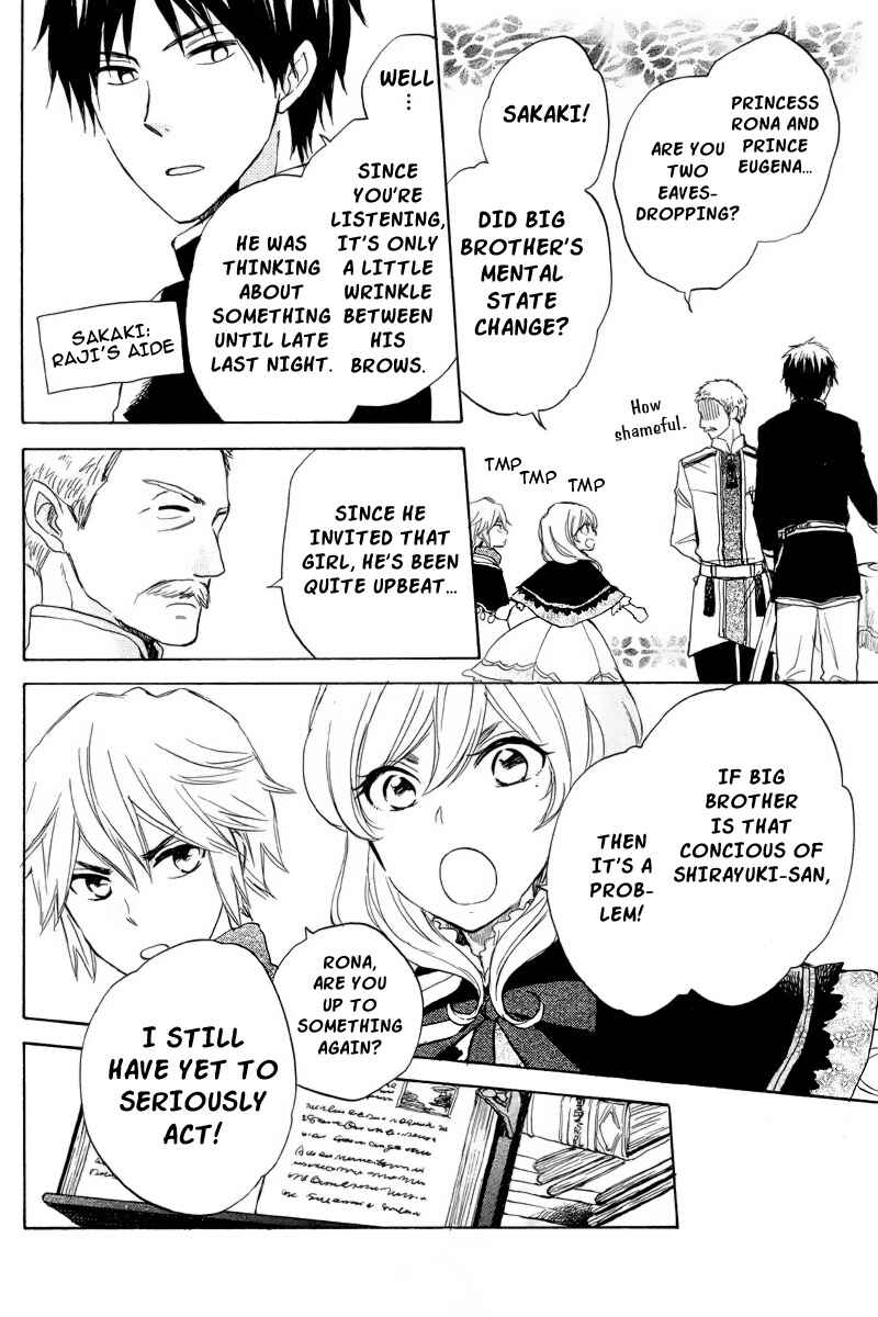 Page 11 Chapter 22 Akagami no Shirayukihime