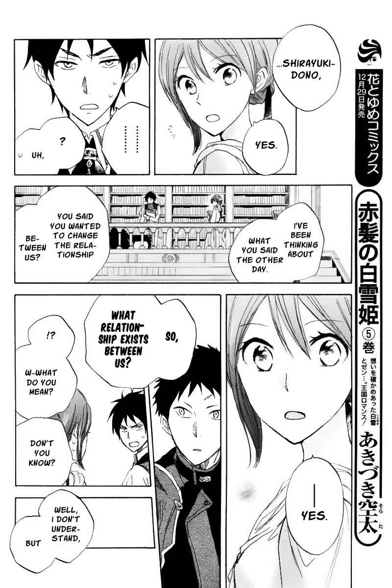 Page 15 Chapter 22 Akagami no Shirayukihime