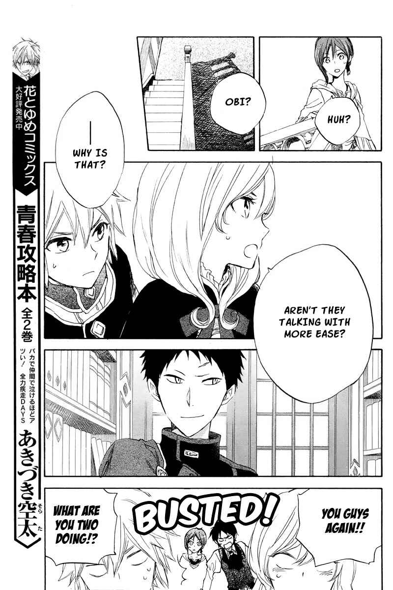 Page 20 Chapter 22 Akagami no Shirayukihime