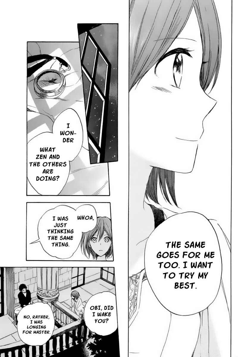 Page 26 Chapter 22 Akagami no Shirayukihime