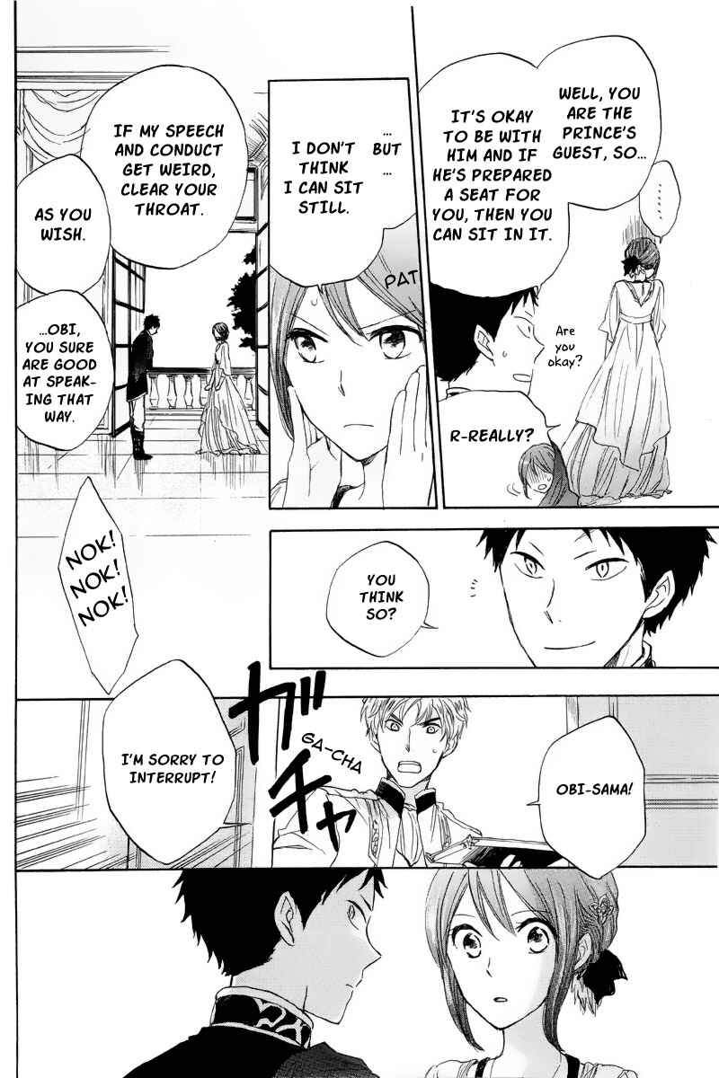 Page 33 Chapter 22 Akagami no Shirayukihime