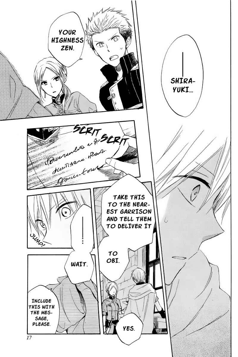 Page 6 Chapter 22 Akagami no Shirayukihime