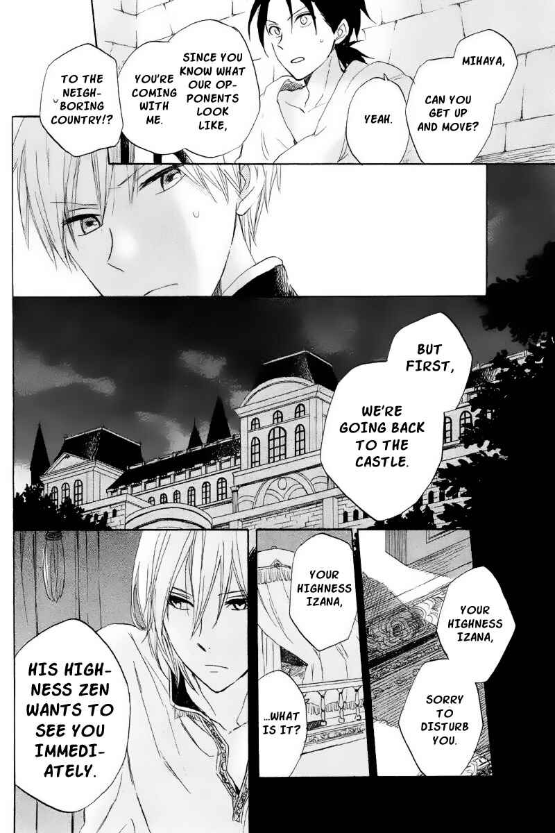 Page 7 Chapter 22 Akagami no Shirayukihime