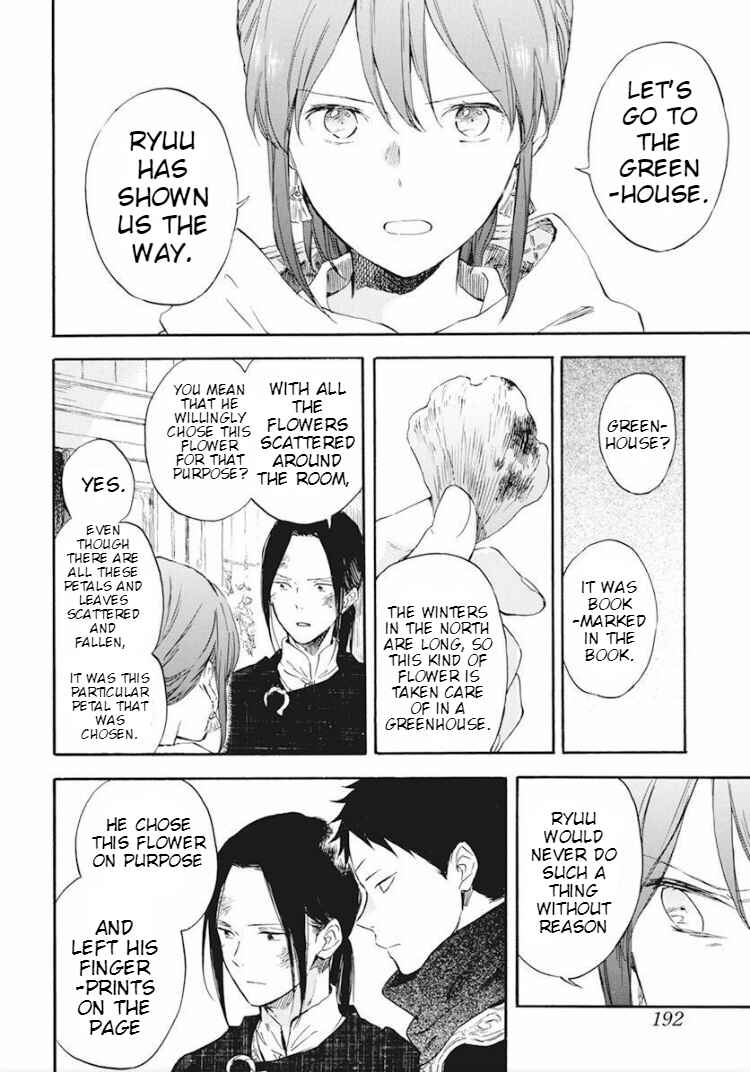 Page 14 Chapter 124 Akagami no Shirayukihime