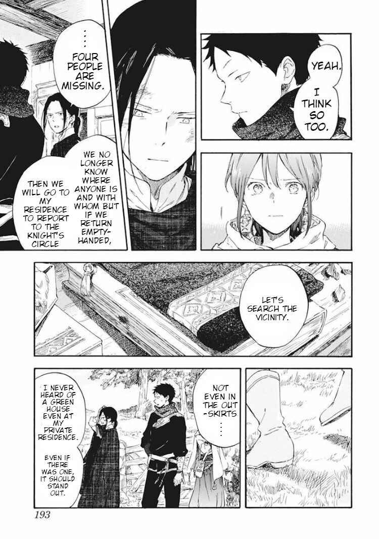 Page 15 Chapter 124 Akagami no Shirayukihime